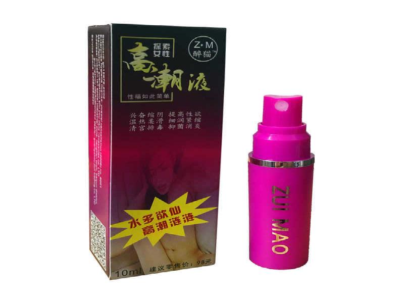 三座仑安眠药8474-Xr型号